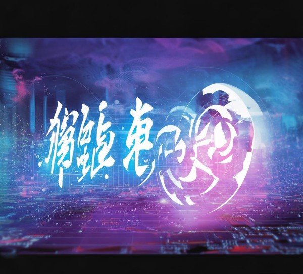 宿州信息咨询服务，战略与创新的双轮驱动