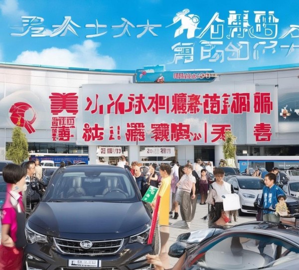 优惠至高至远—壹加壹汽车信息咨询服务中心全新促销活动 优惠至高至远—壹加壹汽车信息咨询服务中心全新促销活动