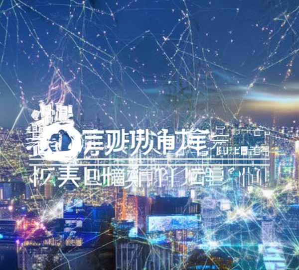 荆州市铁领信息咨询服务有限公司，助力数字经济发展，凝心聚力共同前行