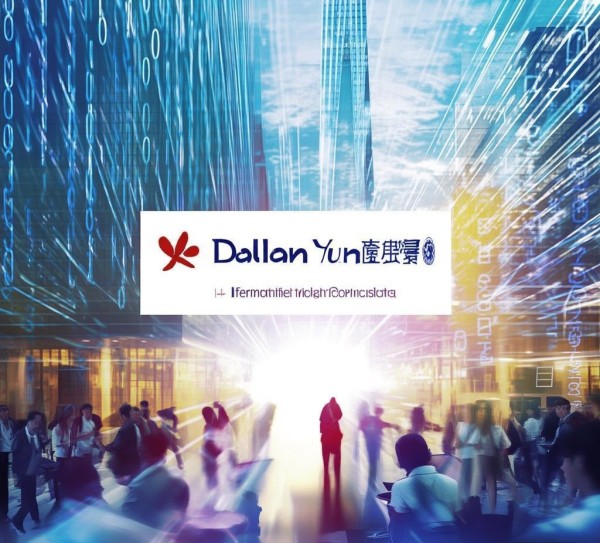 大连云泰信息技术咨询,助力企业数字化转型 大连云泰信息技术咨询,助力企业数字化转型