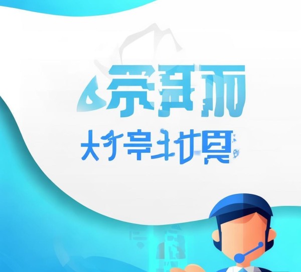 信息化商标变更咨询热线,专业解答,帮您及时解决 信息化商标变更咨询热线,专业解答,帮您及时解决