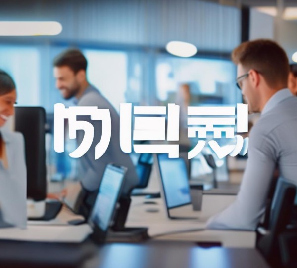 华胜信息技术咨询电话，专业与便捷的高效沟通服务