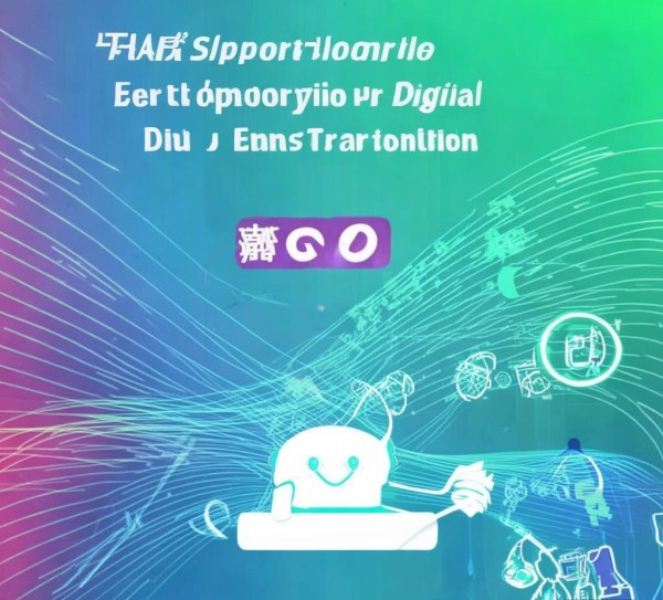 小正信息咨询服务电话，助力企业数字化转型的有力工具