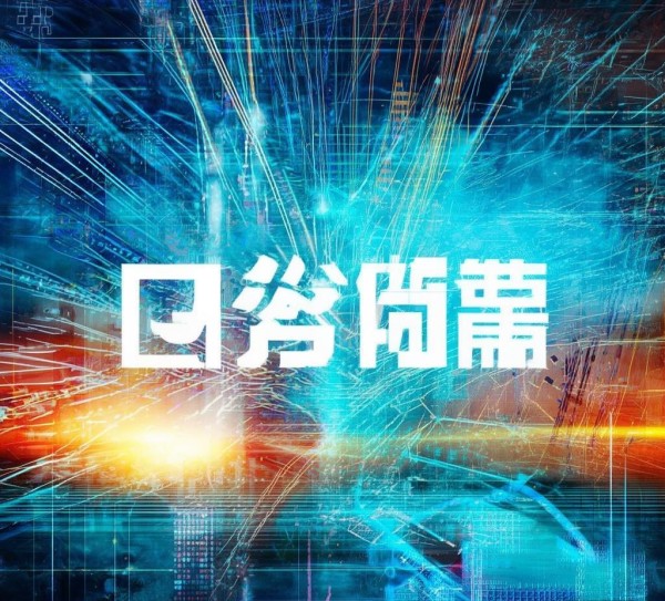 安越信息咨询服务,赋能未来,突破信息时代 安越信息咨询服务,赋能未来,突破信息时代