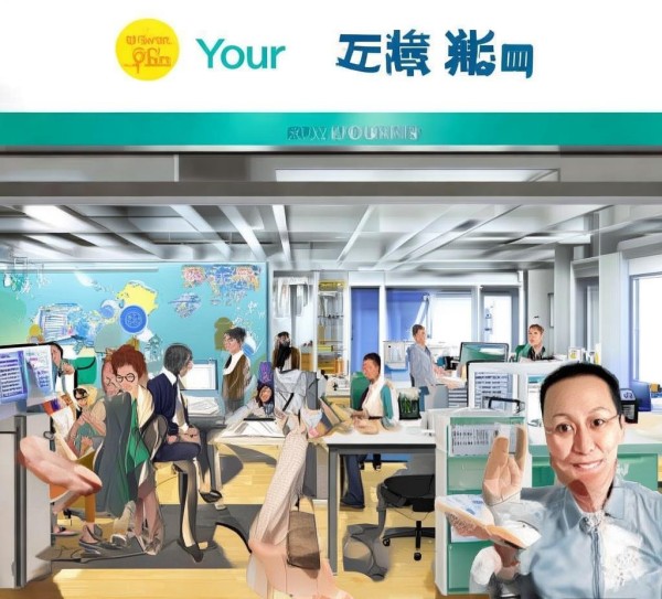 启程信息咨询服务部地址，助力Your journey