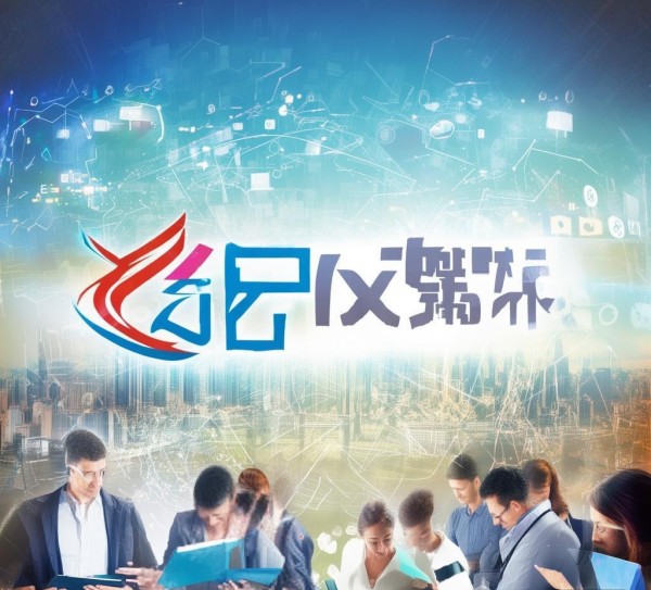 深圳乐启信息技术咨询，助力企业数字化转型