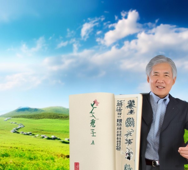 伯乐信息咨询服务，助力您的成功之路