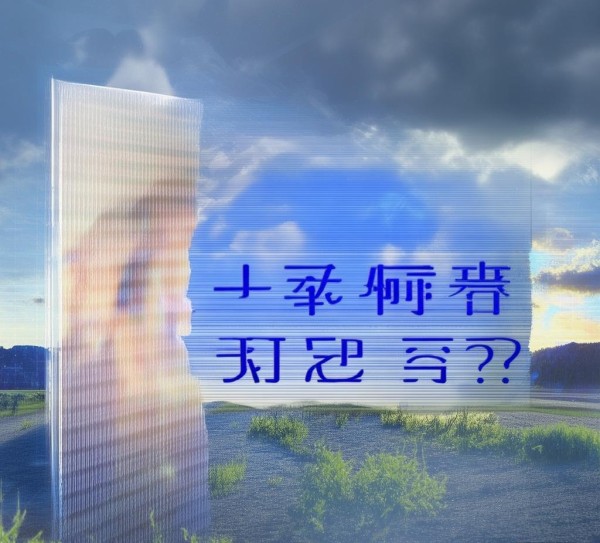 喜瑞信息技术咨询服务部,靠谱吗?你的投资决策需谨慎 喜瑞信息技术咨询服务部,靠谱吗?你的投资决策需谨慎