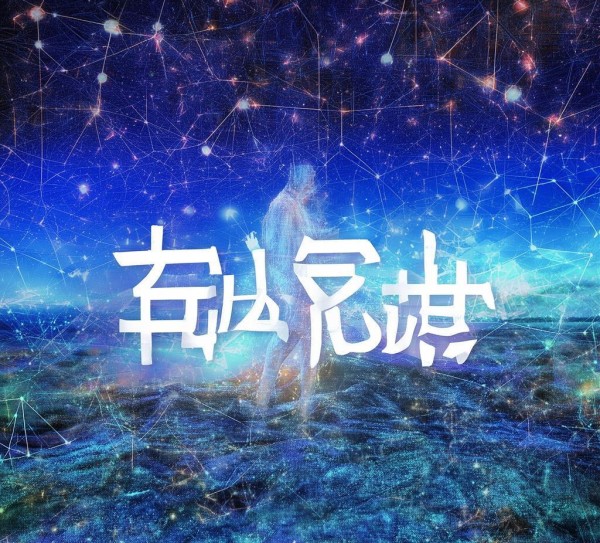 广丰信息咨询服务，赋能未来，开启智慧未来