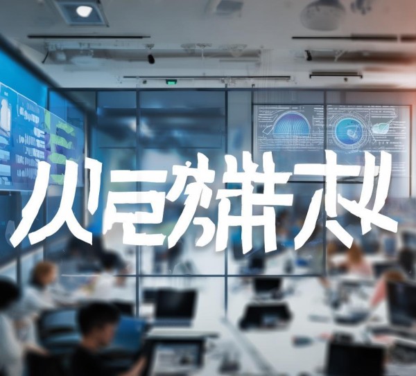 辰安信息咨询服务电话，助力企业数字化转型的信赖伙伴