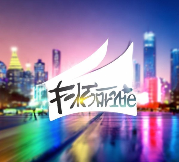 武汉市富磊信息咨询服务有限公司,数字转型中的创新力量 武汉市富磊信息咨询服务有限公司,数字转型中的创新力量