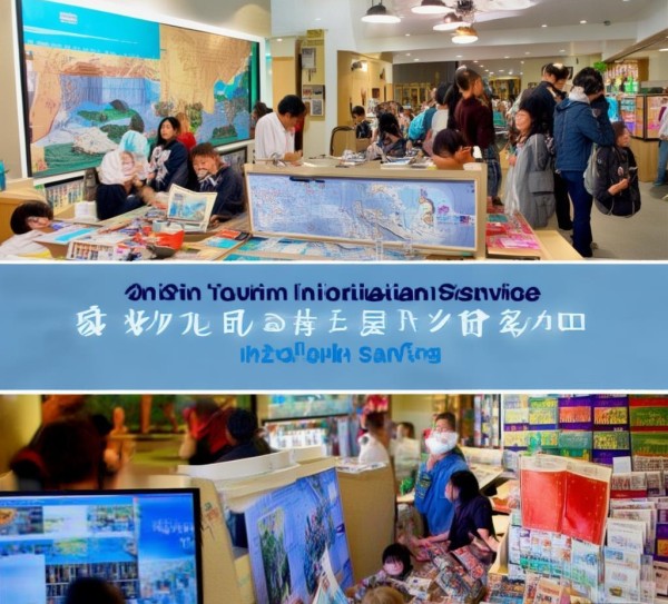 建平旅游信息咨询服务,助力 visitors成长 建平旅游信息咨询服务,助力 visitors成长