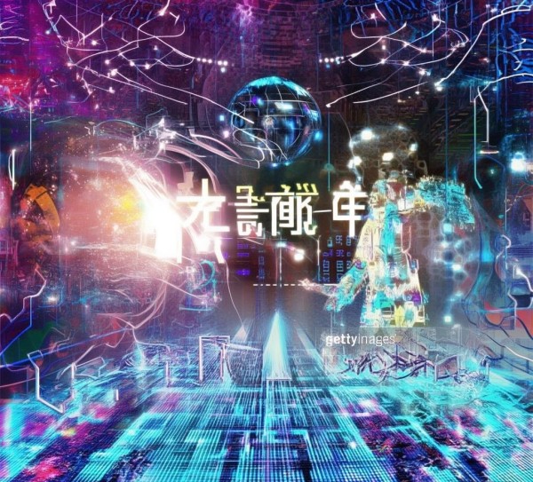 越西信息咨询服务，助力您的数字化转型，开启未来