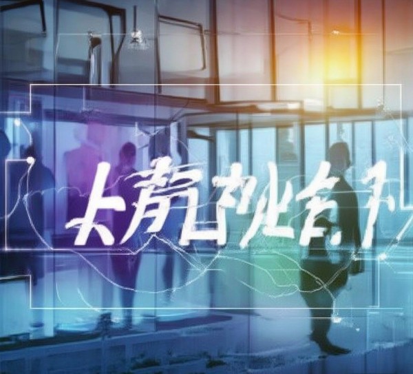 佩凡信息咨询服务，助力企业成功转型