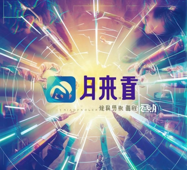 丰镇市安捷信息咨询服务，赋能经济发展，助力科技创新