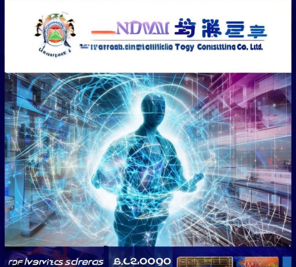 邯郸云欣信息技术咨询有限公司,助力企业数字化转型 邯郸云欣信息技术咨询有限公司,助力企业数字化转型
