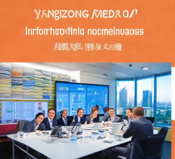 扬中市美达信息技术咨询服务,助力企业发展 扬中市美达信息技术咨询服务,助力企业发展