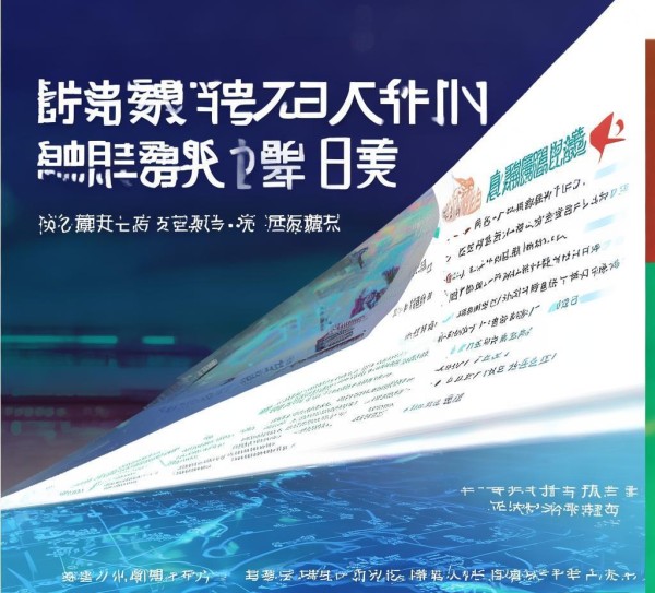 君豪信息技术咨询怎么样？看这篇文章就知道了