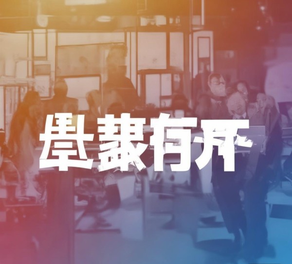 太仓信息技术咨询电话，助力企业高效转型的信赖伙伴