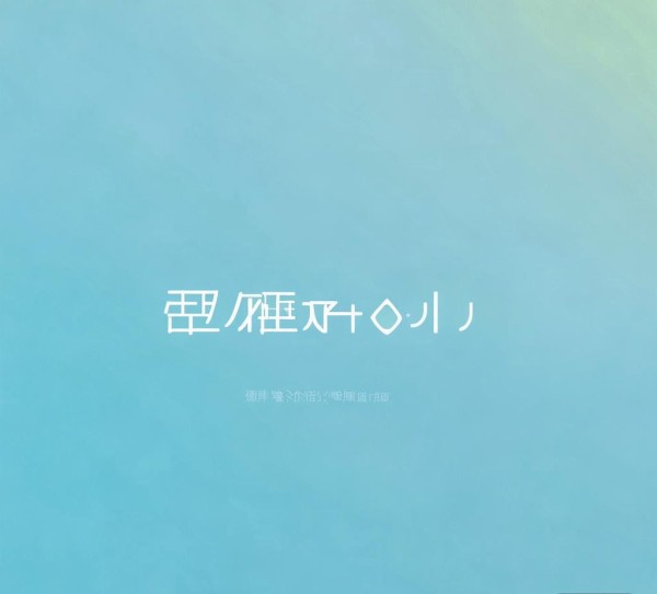 温馨提示,文章内容已获取,但请等待更新 温馨提示,文章内容已获取,但请等待更新