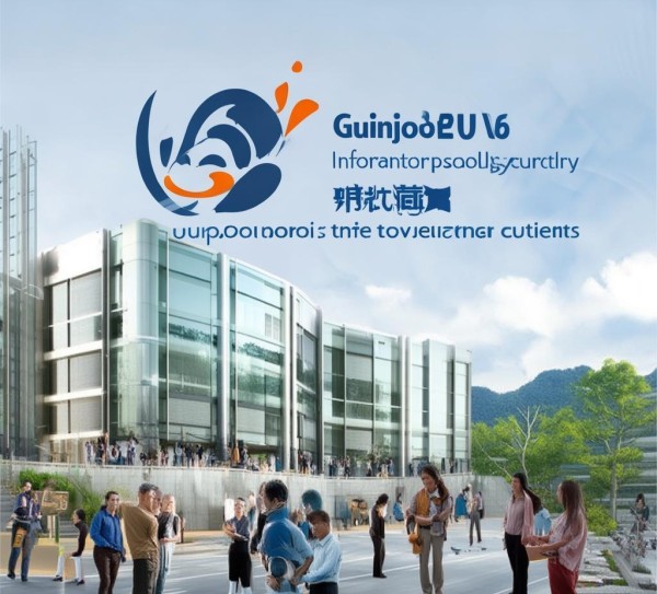 贵州新隽晟信息技术咨询，助力贵州经济高质量发展